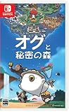 オグと秘密の森 -Switch買取のイメージ