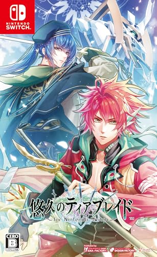悠久のティアブレイド for Nintendo Switch -Switch買取ページのメインイメージです。
