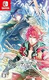 悠久のティアブレイド for Nintendo Switch -Switch買取のイメージ