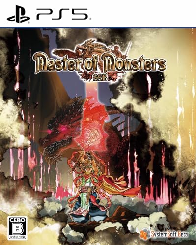 マスターオブモンスターズSSB - PS5買取ページのメインイメージです。