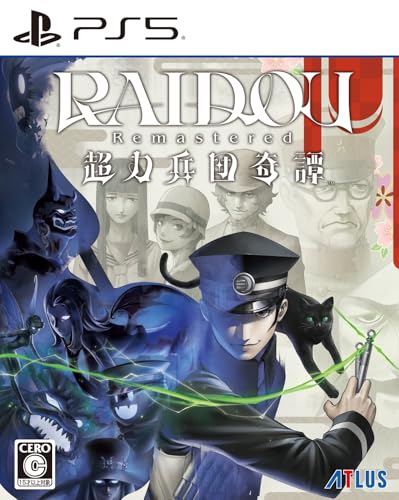 RAIDOU Remastered: 超力兵団奇譚 - PS5買取ページのメインイメージです。