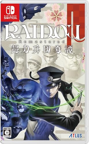 RAIDOU Remastered: 超力兵団奇譚 -Switch買取ページのメインイメージです。