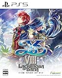 イースVIII -Lacrimosa of DANA- -PS5買取のイメージ