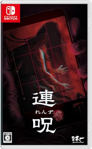 連呪 - Switch買取ページのメインイメージです。