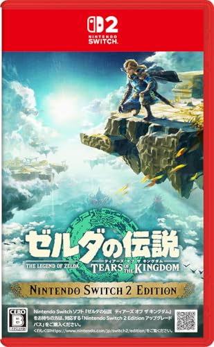 ゼルダの伝説 ティアーズ オブ ザ キングダム Nintendo Switch 2 Edition -Switch2買取ページのメインイメージです。