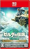 ゼルダの伝説 ティアーズ オブ ザ キングダム Nintendo Switch 2 Edition -Switch2買取のイメージ