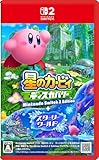 星のカービィ ディスカバリー Nintendo Switch 2 Edition ＋ スターリーワールド -Switch2買取のイメージ