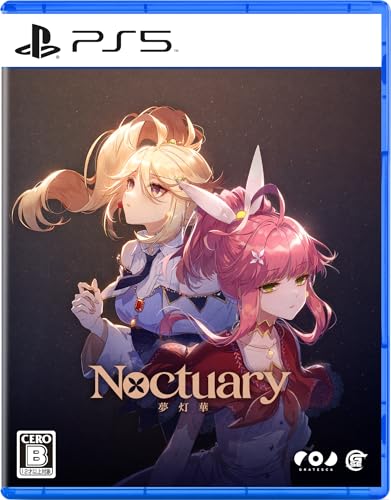 夢灯華 -Noctuary- -PS5買取ページのメインイメージです。