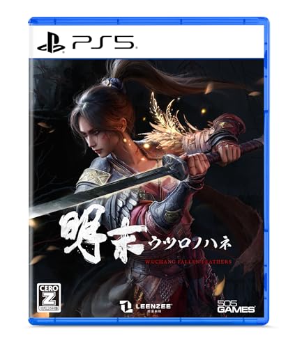 明末:ウツロノハネ -PS5買取ページのメインイメージです。