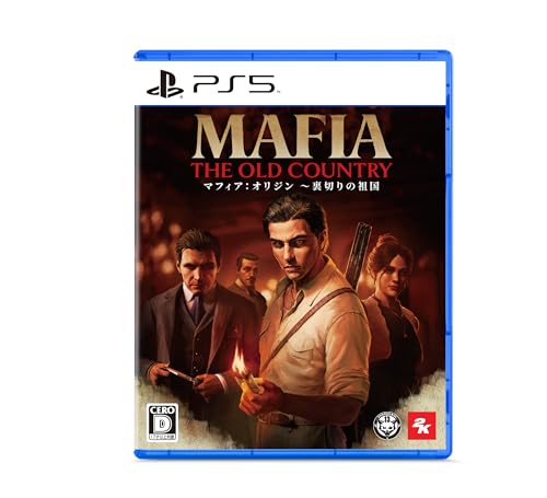 マフィア:オリジン ~裏切りの祖国- PS5買取ページのメインイメージです。