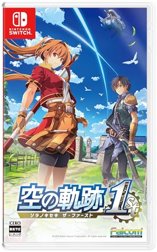 空の軌跡 the 1st 通常版- Switch買取ページのメインイメージです。