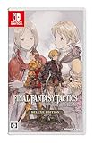 ファイナルファンタジータクティクス - イヴァリース クロニクルズ デラックスエディション -Switch買取のイメージ