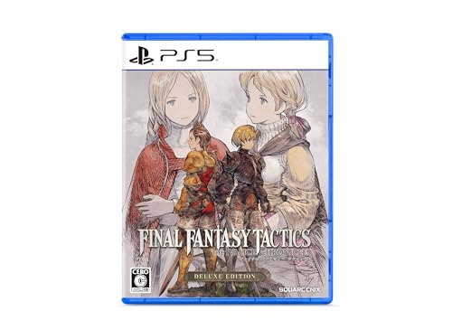 ファイナルファンタジータクティクス - イヴァリース クロニクルズ デラックスエディション -PS5買取ページのメインイメージです。
