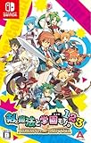 剣と魔法と学園モノ。1 2 3 Remaster Collection -Switch買取のイメージ
