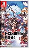 トワと神樹の祈り子たち -Switch買取のイメージ
