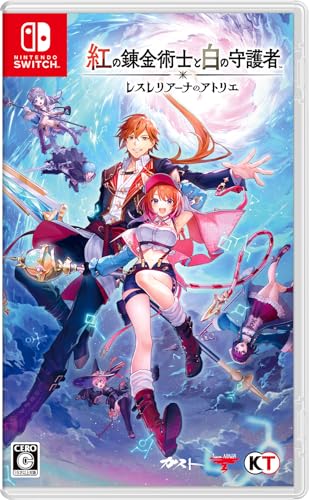 紅の錬金術士と白の守護者 ~レスレリアーナのアトリエ~ -Switch買取ページのメインイメージです。