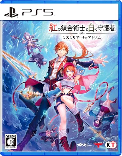 紅の錬金術士と白の守護者 ~レスレリアーナのアトリエ~ - PS5買取ページのメインイメージです。