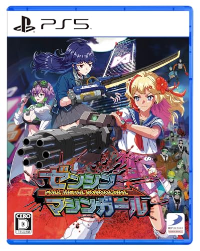 ゼンシンマシンガール -PS5買取ページのメインイメージです。