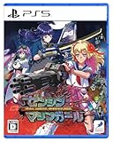 ゼンシンマシンガール -PS5買取のイメージ