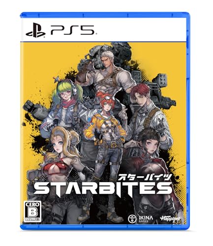 STARBITES -PS5買取ページのメインイメージです。