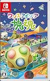 ワンス・アポン・ア・塊魂 -Switch買取のイメージ