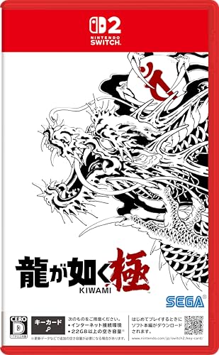 龍が如く 極 - Switch2買取ページのメインイメージです。