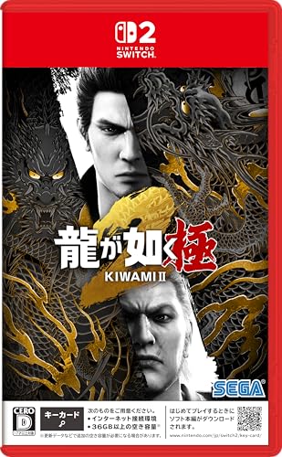 龍が如く 極２ - Switch2買取ページのメインイメージです。