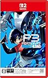 ペルソナ３ リロード - Switch2買取のイメージ