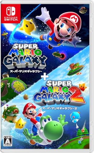 スーパーマリオギャラクシー + スーパーマリオギャラクシー 2 -Switch買取ページのメインイメージです。