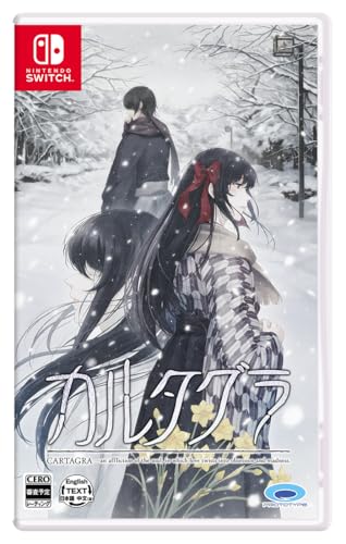 カルタグラ - Switch買取ページのメインイメージです。