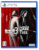 龍が如く 極３ / 龍が如く３外伝 Dark Ties - PS5の買取商品イメージ