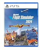 Microsoft Flight Simulator 2024 -PS5の買取商品イメージ