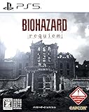 バイオハザード レクイエム -PS5の買取商品イメージ
