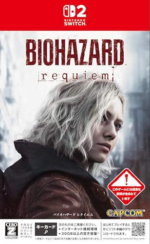 バイオハザード レクイエム -Switch2買取ページのメインイメージです。