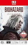 バイオハザード レクイエム -Switch2の買取商品イメージ
