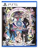 伊達鍵は眠らない - From AI：ソムニウムファイル -PS5の買取商品イメージ