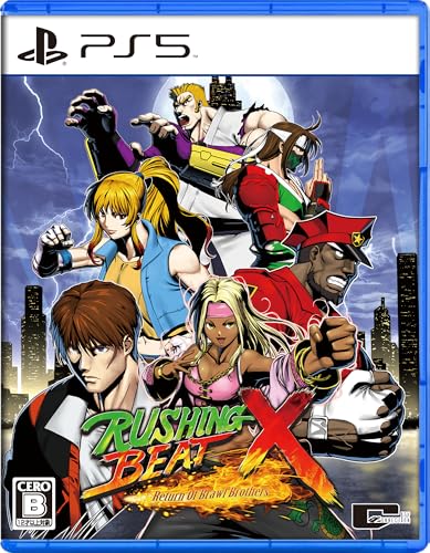 RUSHING BEAT X: Return Of Brawl Brothers - PS5買取ページのメインイメージです。