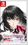 テイルズ オブ ベルセリア リマスター -Switchの買取商品イメージ