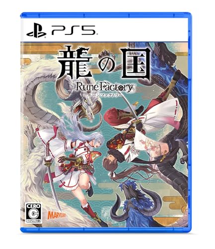 龍の国 ルーンファクトリー -PS5買取ページのメインイメージです。