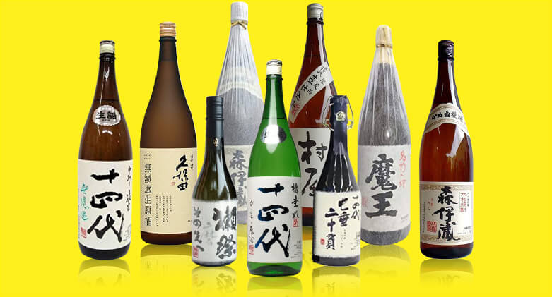 日本酒・焼酎買取ページのメインイメージです。