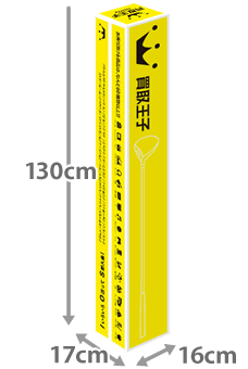 ゴルフクラブ用の買取箱のイメージ