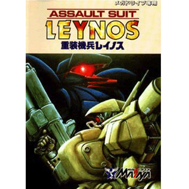 Target Earth (重装機兵レイノス）【・genesis北米版】 【公式通販】