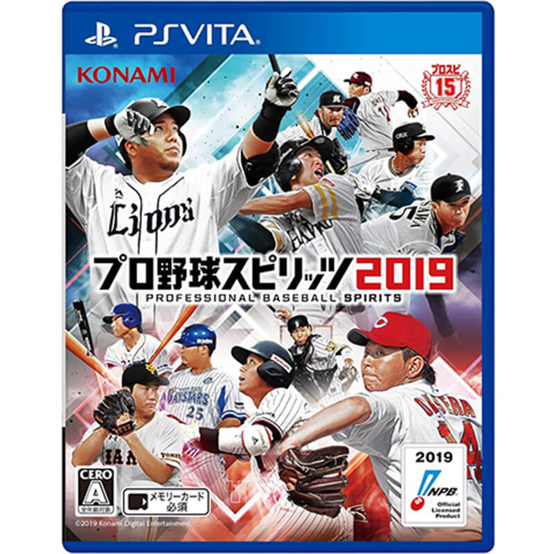 ゲーム / プロ野球スピリッツ 2015 買取｜PS Vitaを売るなら便利な宅配  