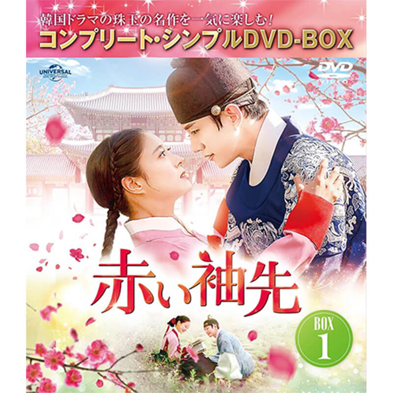 トンイ　DVD-BOX1～5　韓国ドラマ　未開封 Amazon.co.jp: コンパクトセレクション トンイ DVDBOX 全5巻