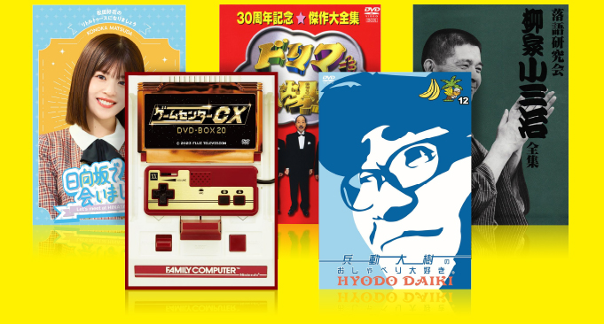 落語】桂文珍 10夜連続独演会 10枚組 DVD-BOX 124 桂文珍