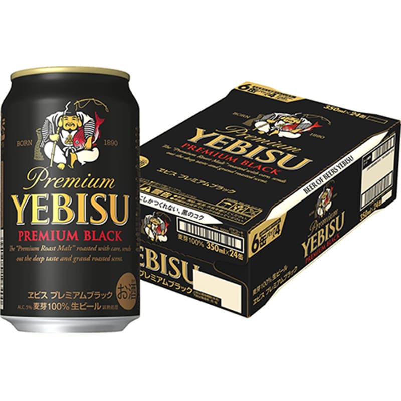 サッポロ ヱビス プレミアムブラック 350ml x 24本買取のイメージ