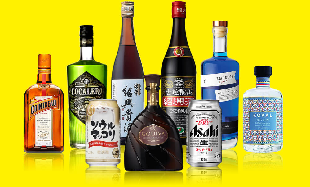 各種アルコール買取ページのメインイメージです。