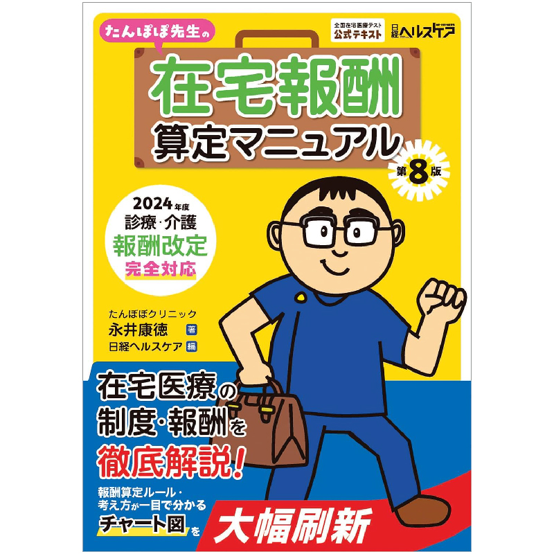 忘却バッテリー 1〜19巻セット 忘却バッテリー 1〜19巻セット(全巻セット)