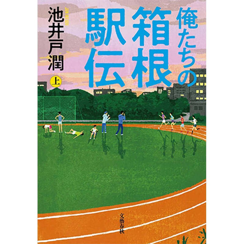 ブルーロック 1-33巻セット / ノ村優介 買取｜漫画・コミックを