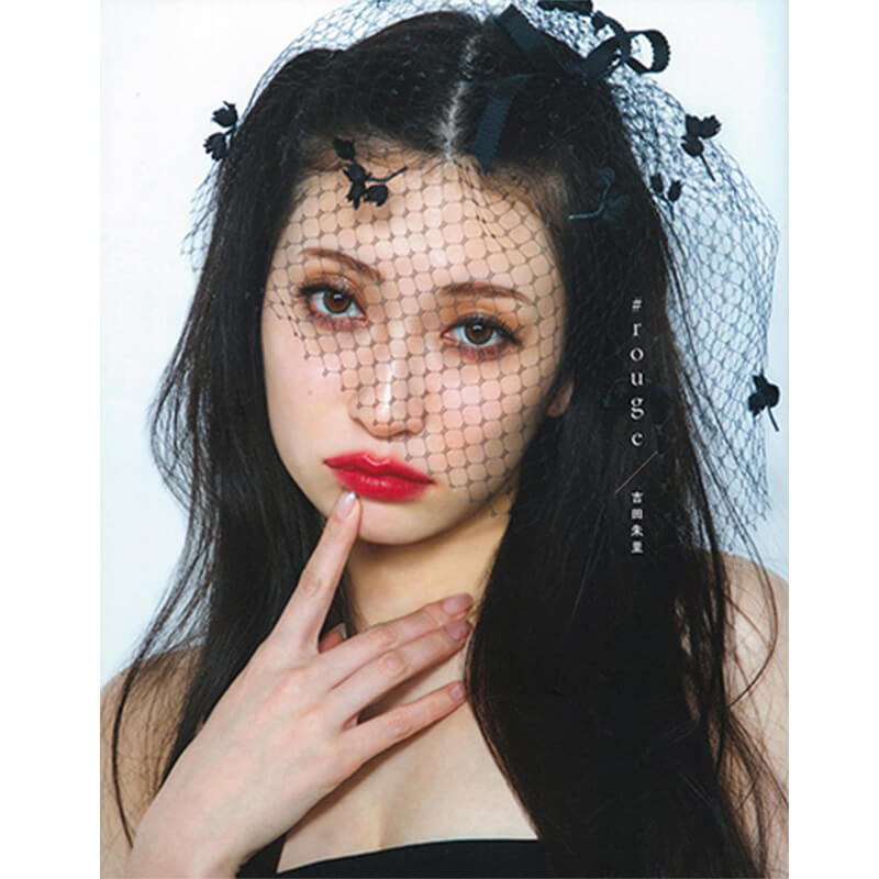 吉田朱里ファースト写真集 #rougeの買取商品イメージ